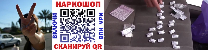 Как найти наркотики Киселёвск Конопля АМФ Codein СОЛЬ blacksprut ТОР Меф мяу мяу