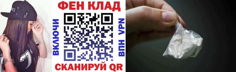 АМФЕТАМИН VHQ  что такое наркотик  Киселёвск 