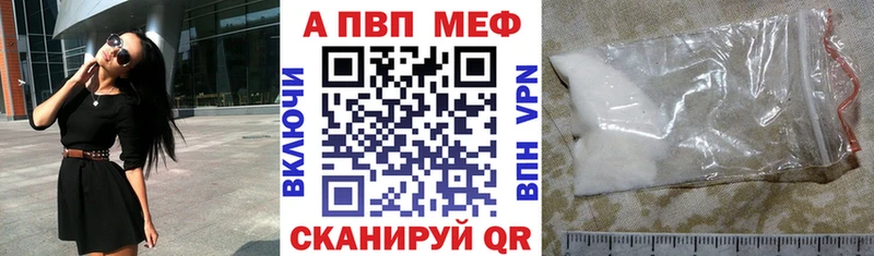 Alfa_PVP СК  где купить наркоту  Киселёвск 