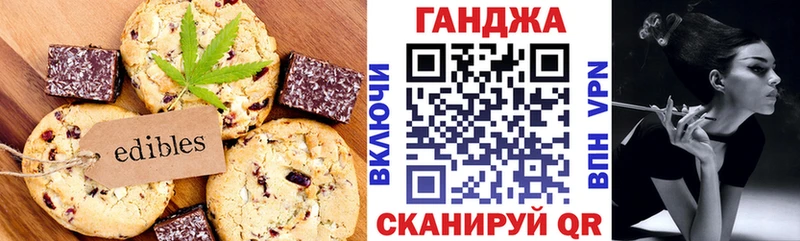 купить  цена  гидра ссылка  Еда ТГК конопля  Киселёвск 