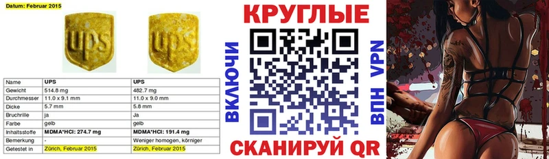 Ecstasy бентли Киселёвск