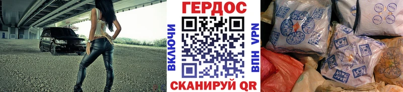 Героин гречка  Киселёвск 