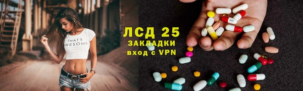 кокаин перу Бронницы
