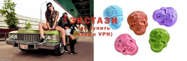 мдма Богородицк