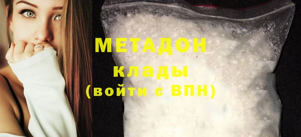 COCAINE Богородск