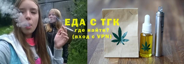 гидропоника Бугульма