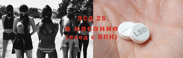 кокаин перу Бронницы