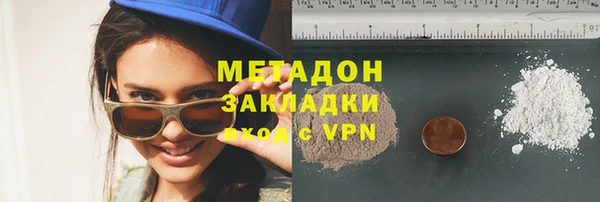 спиды Сафоново