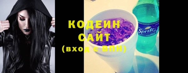 кокаин перу Бронницы