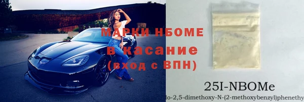 кокаин перу Бронницы