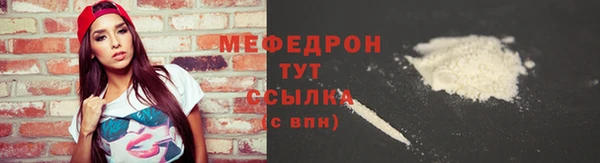 мдма Богородицк