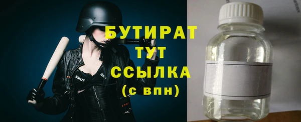 гидропоника Бугульма
