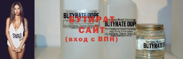 гидропоника Бугульма