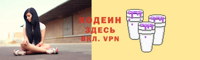 кокаин перу Бронницы