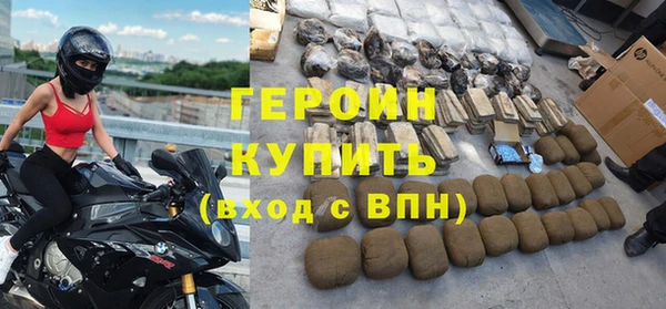амфетамин Богданович