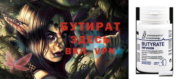 мдма Богородицк
