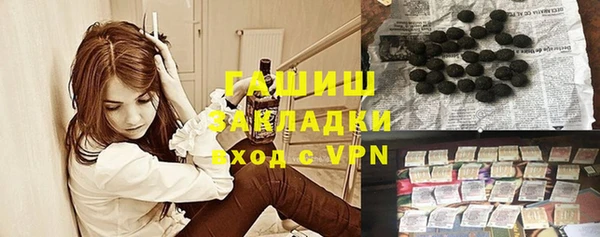 COCAINE Богородск