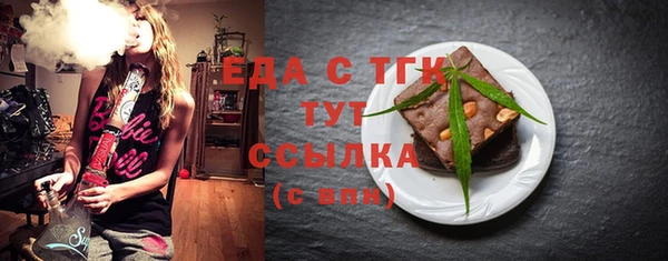 кокаин перу Бронницы