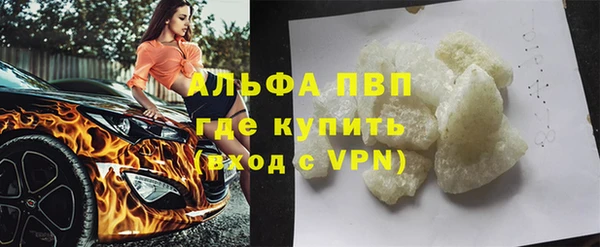 скорость Бородино