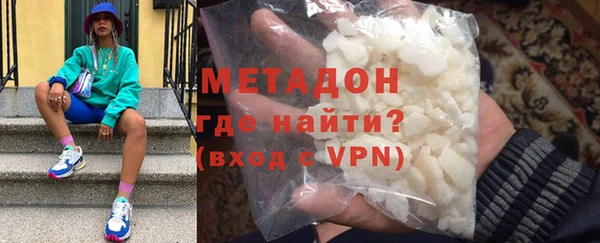 мдма Богородицк