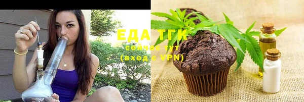 гидропоника Бугульма