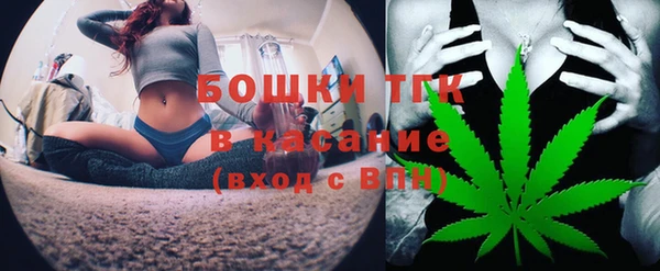 COCAINE Богородск