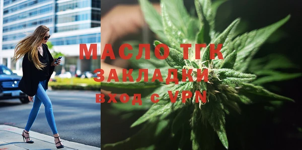 мдма Богородицк