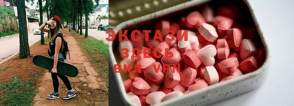 COCAINE Богородск