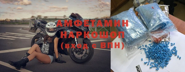 амфетамин Богданович