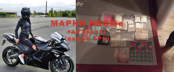 амфетамин Богданович