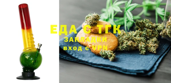 мдма Богородицк