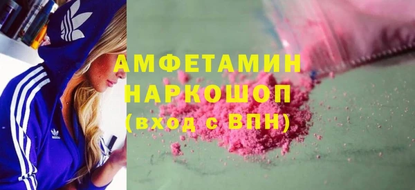 скорость Бородино