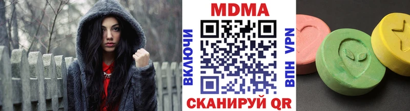 MEGA вход  наркошоп  Киселёвск  MDMA crystal 