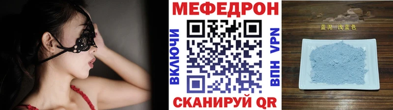 Меф мяу мяу кристаллы Киселёвск