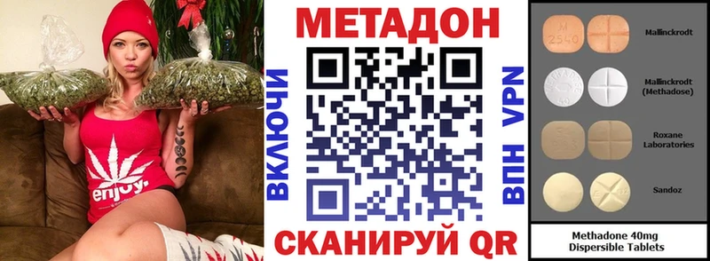 купить наркотики цена  Киселёвск  Метадон methadone 