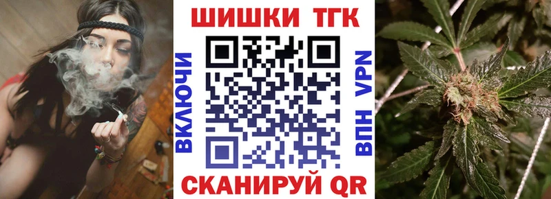 что такое наркотик  Киселёвск  Марихуана THC 21% 